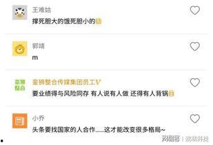 拖欠工资今日头条最新爆料,揭秘企业违规行为背后的真相